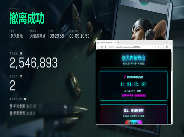 三角洲行动辅助端游透视自瞄效果